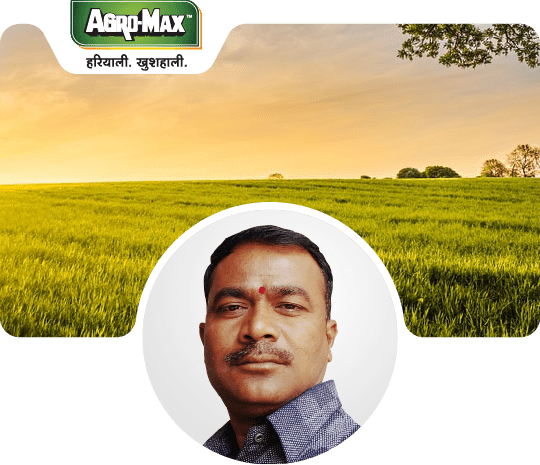 Sanjay-Thengade-agromax